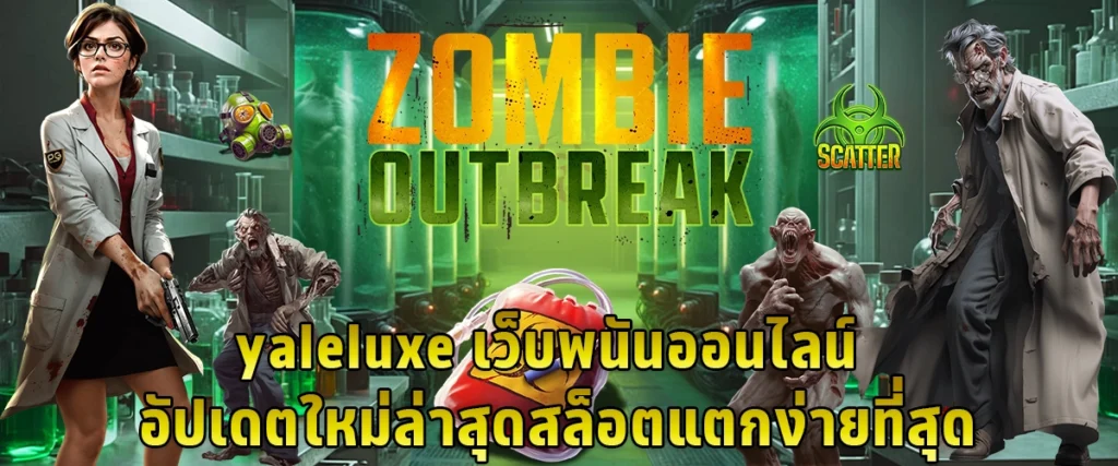 Royaleluxe is the newest online gambling platform, offering the easiest slot jackpots to win